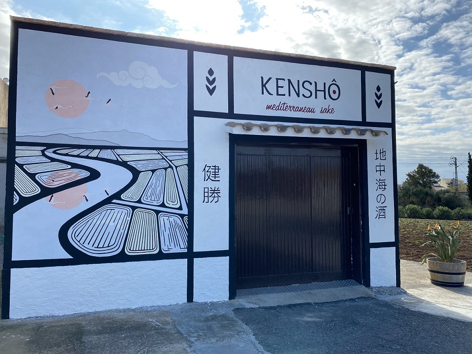 Kenshô - Compañeros de viaje - Veritas